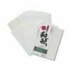 Awagami Hong Kong Sample Pack Basic